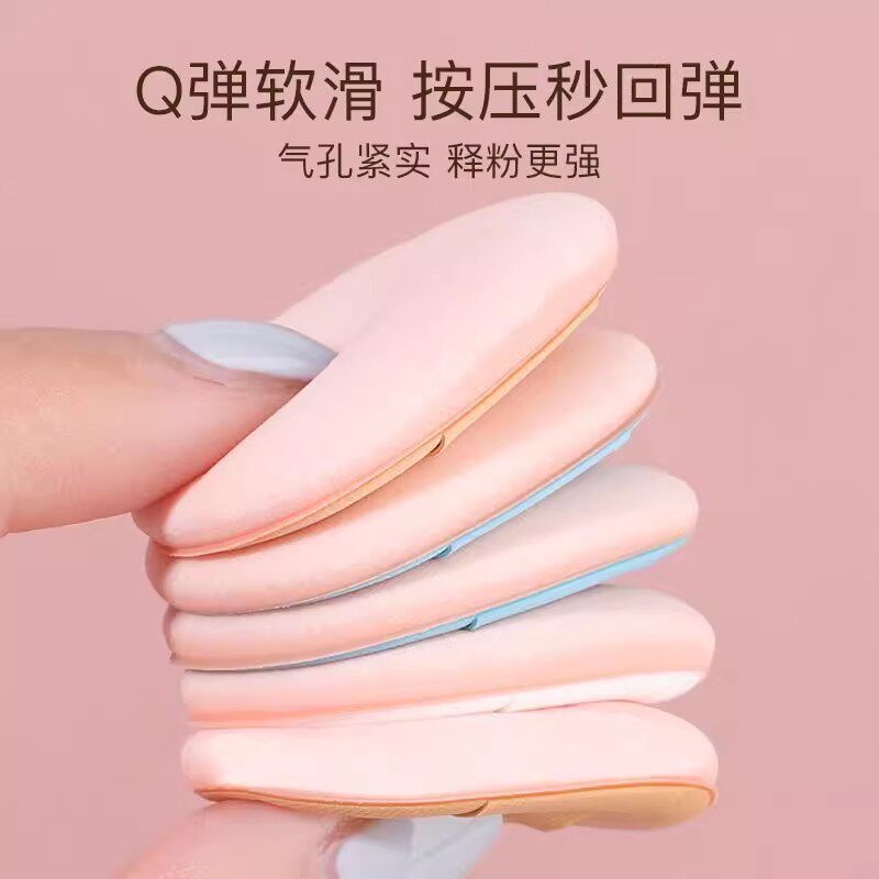 迷你小拇指气垫粉扑化妆手指扑干湿两用粉底液不吃粉指尖粉扑姑娘