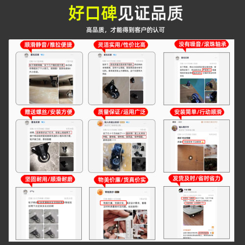 轮子万向轮带刹车手推车静音定向滑轮脚轮板车轮重型万象轮转向轮 - 图3