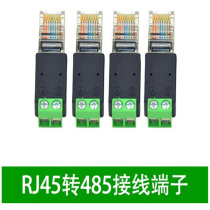 RJ45 RJ45 turn 485RJ45 adapter crystal head switching line terminals A to pick up PIN4 B to pick up PIN5 units