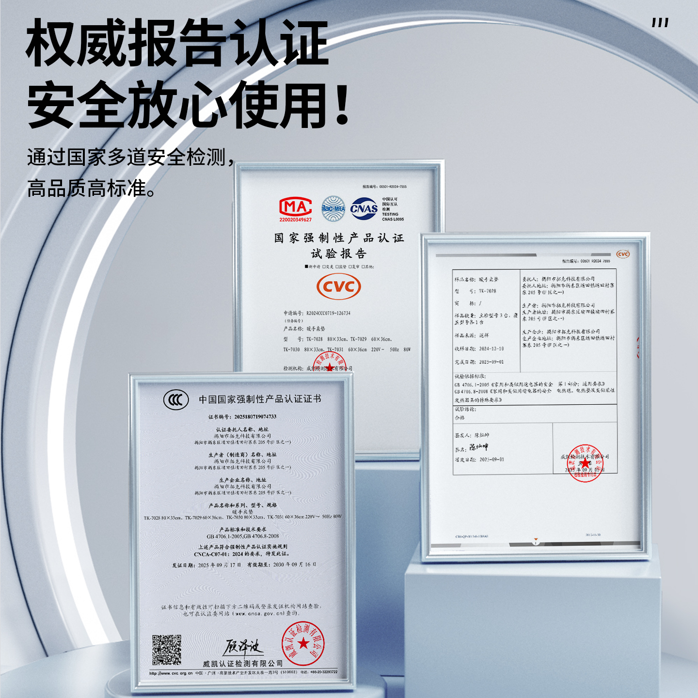 加热鼠标垫办公室桌面暖桌垫冬天超大加热垫学生写字发热暖手桌垫