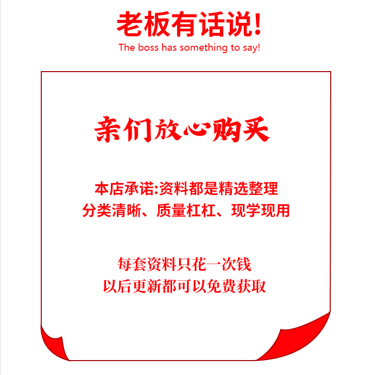 2024中南标图集合集（含2021版）建筑设计标准规范大全PDF资料新 - 图3