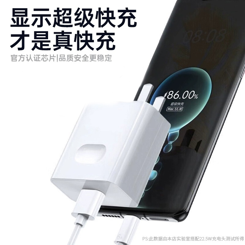 【顺丰】【官方正品】JN适用华为充电器头66W/120W超级快充Pura70/mate60pro/p40/50荣耀数据线40W手机type-c