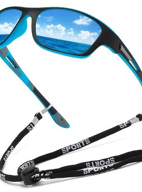 Fashion Polarized Sports Sunglasses With Chain Men Women Bra