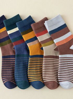 5 Pairs Combed Cotton Men's Socks Outdoor Party Compression