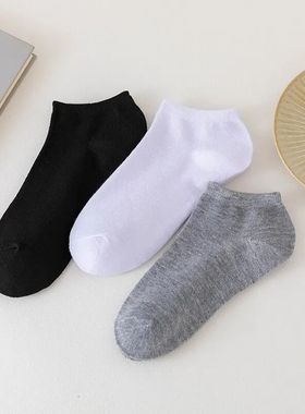 5 Pairs of Women's/men's Boat Socks Invisible Low Cut Anti S