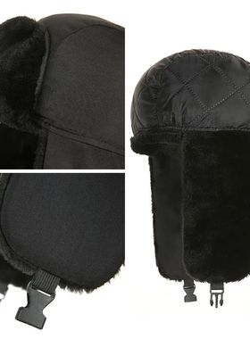 Men's Winter Trapper Aviator Trooper Earflap Warm Russian Wa
