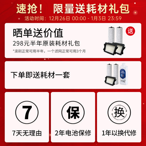 【全国补贴15%】西屋多合一洗地机A40洗拖吸一体双滚刷扫拖地机 - 图0