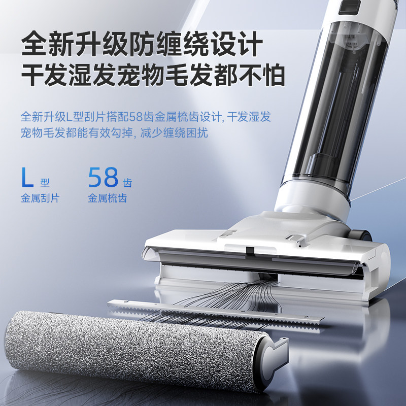 Westinghouse all-in-one floor washing machine H40 Pro integrated vacuum cleaner vacuum cleaner