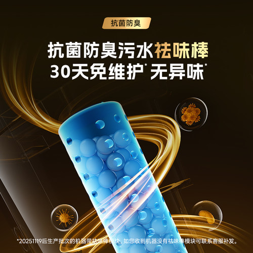 【政府补贴】西屋多合一洗地机吸拖洗一体H40 Ultra吸尘扫拖地机 - 图2
