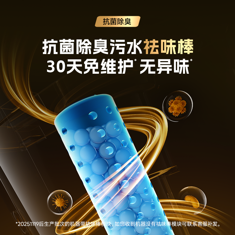 【新款上市】西屋洗地机平躺吸拖洗一体H30 Ultra吸尘扫拖地机