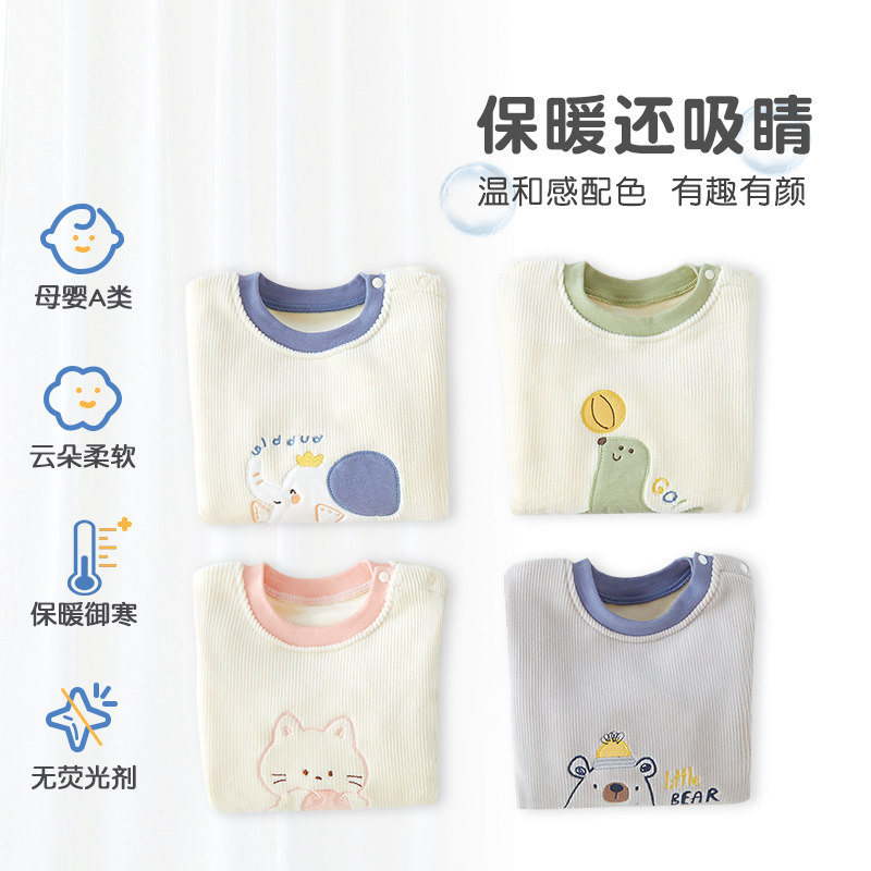 儿童保暖内衣男童宝宝保暖衣套装加绒婴儿秋衣秋裤加厚款春秋季,淘宝优惠券,粉丝福利购,淘宝优惠卷