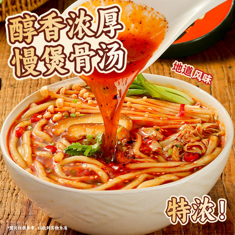 花间巷砂锅土豆粉袋装麻辣烫方便米粉速食酸辣粉自煮粗米线含料包,淘宝优惠券,粉丝福利购,淘宝优惠卷