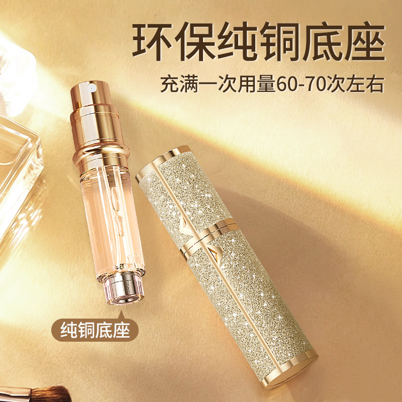 高端香水分装瓶便携式高级香水瓶旅行小样空瓶喷雾瓶适用迪奥香水,淘宝优惠券,粉丝福利购,淘宝优惠卷