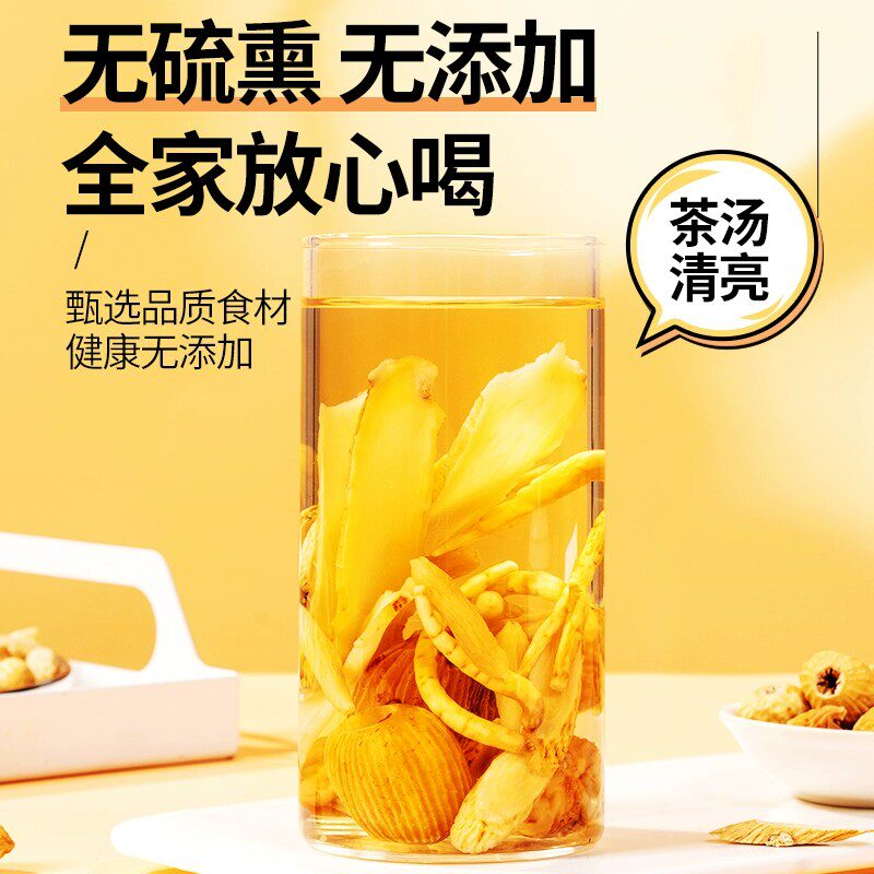 太子参煲汤儿童成长汤料包助高材料包调脾胃小孩清心汤包长高炖汤