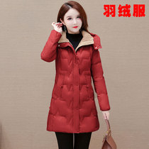 Down clothes woman 2023 Winter new Korean version Body Fashion style Fashion Temperamental long Warm Jacket Spot in the Hat