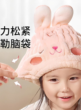 儿童加厚干发帽强吸水女童速干发浴帽子擦头发毛巾宝宝洗头包头巾