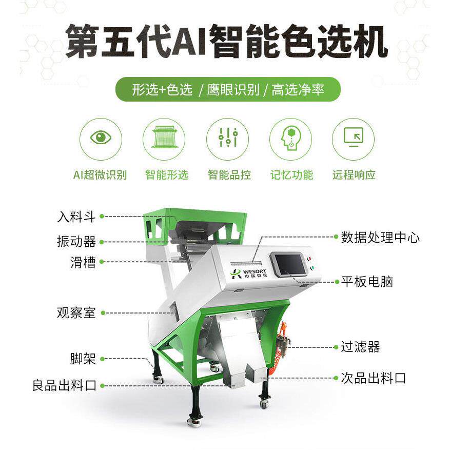 Manufacturer discounts Fully automatic color sorter Beans color separation machine Grain selection equipment Sorting machine Intelligent color sorting