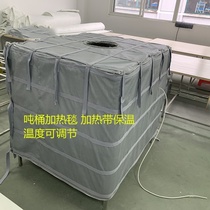 Tons Barrel Heating Blanket Industrial Electric Blanket Adjustable 1000L up to 220v liters Square Barrel Flexible Insulation Blanket Non Direct