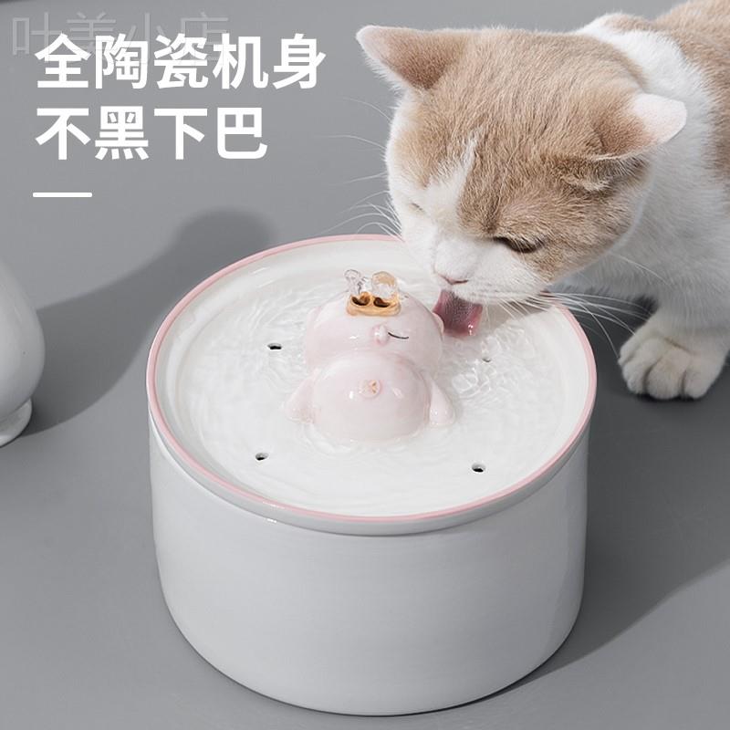 小猫自动饮水机猫咪陶瓷循环喝水碗流动水盆宠物饮水器喂水不湿嘴 - 图2