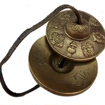 Feng Shui Tingsha Tibetan Meditation Cymbal Bell (W20373)
