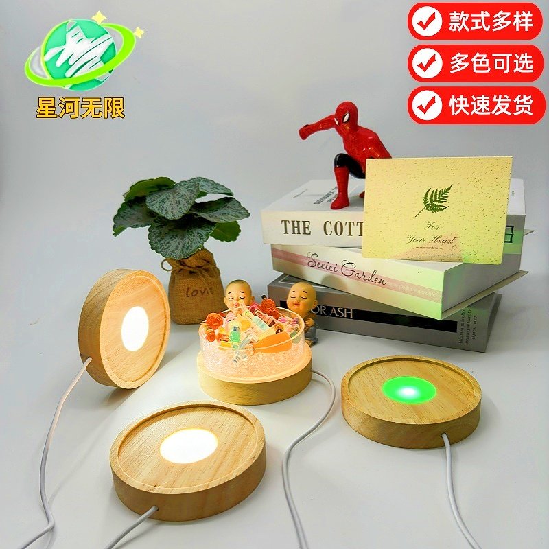 实木圆形小内扩散板插电款氛围小夜灯 LED可调光水晶灯座护眼底座,淘宝优惠券,粉丝福利购,淘宝优惠卷