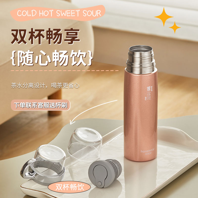 合口美保温杯男高颜值一杯双盖2024新款女带盖泡茶杯大容量情侣款