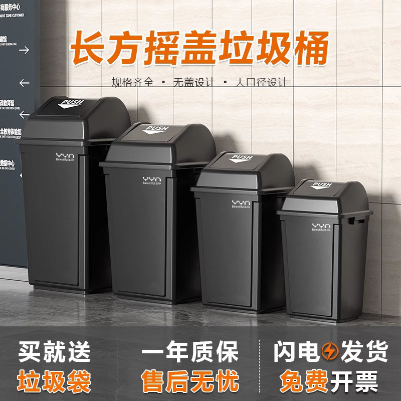 带盖垃圾桶大容量奶白色长方形家用厨房商用奶茶店40升大号卫生桶,淘宝优惠券,粉丝福利购,淘宝优惠卷