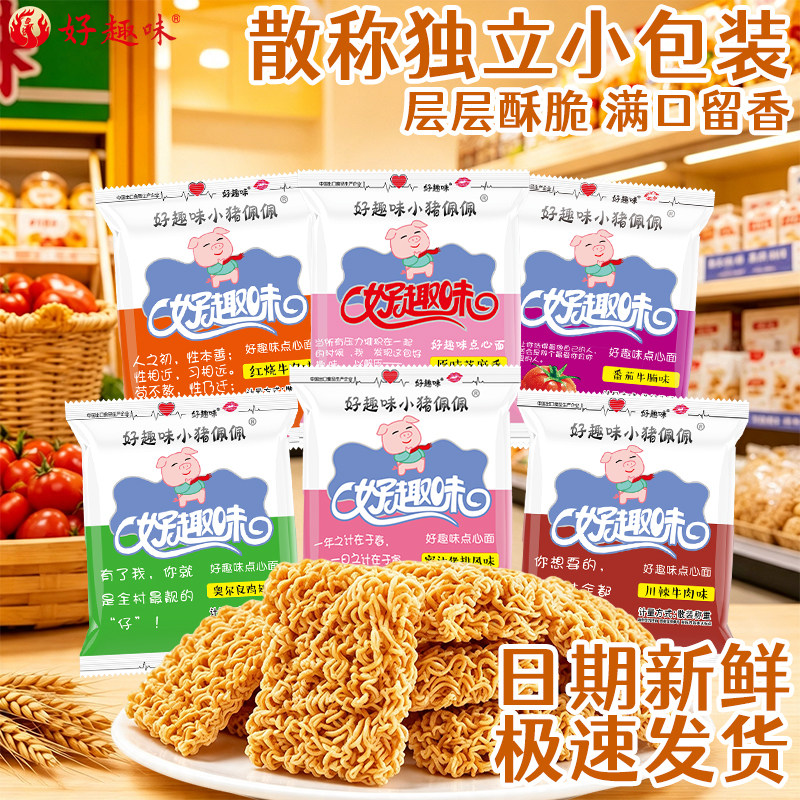 图 2