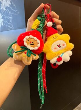 创意圣诞毛绒挂件卡通可爱姜饼人公仔钥匙挂件包包装饰圣诞节礼物
