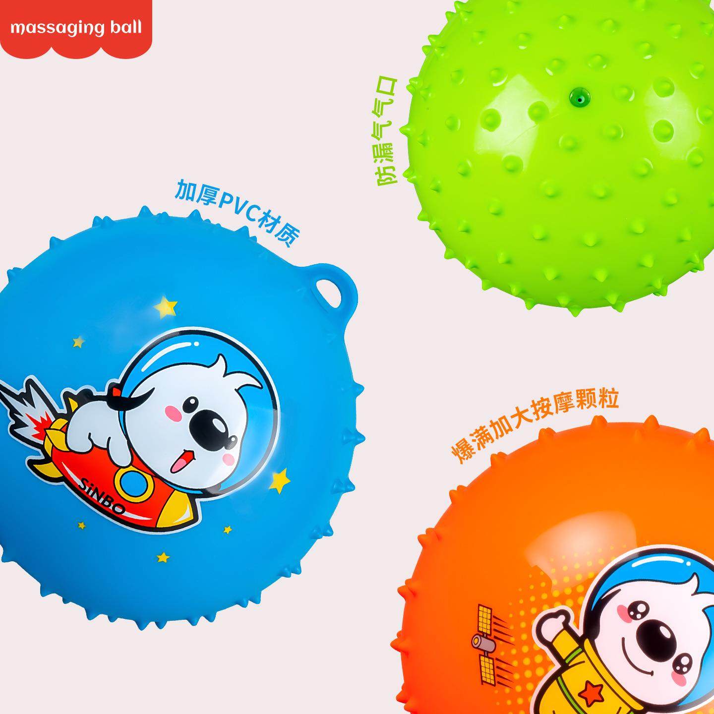 卡通凸点按摩球儿童运动吊绳拍拍球幼儿园充气弹力小皮球货源,淘宝优惠券,粉丝福利购,淘宝优惠卷