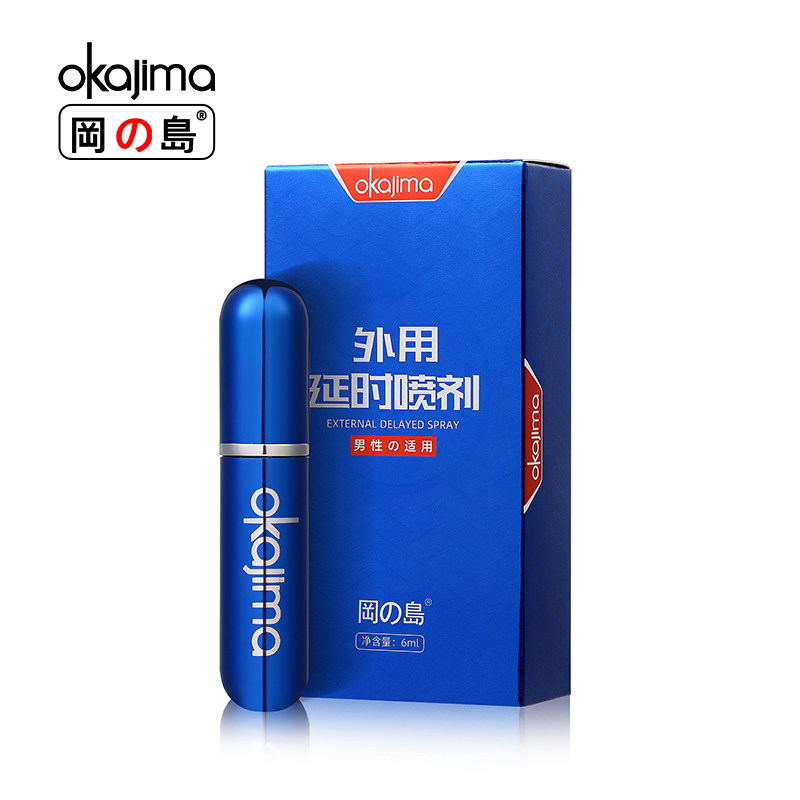 冈岛蓝喷大字款延时喷剂草本植萃持久延迟喷雾成人夫妻用品神油
