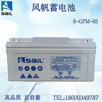 12V storage 6-GFM-24AH 6-GFM-24AH 38AH 65AH 100AH 150AH 120AH 200AH 200AH 200AH