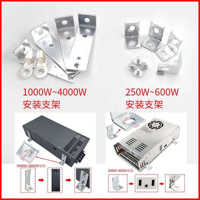 开关电源三插电源线3X1.5mm²两插电源线2X1mm²纯铜线芯安装支架-图1