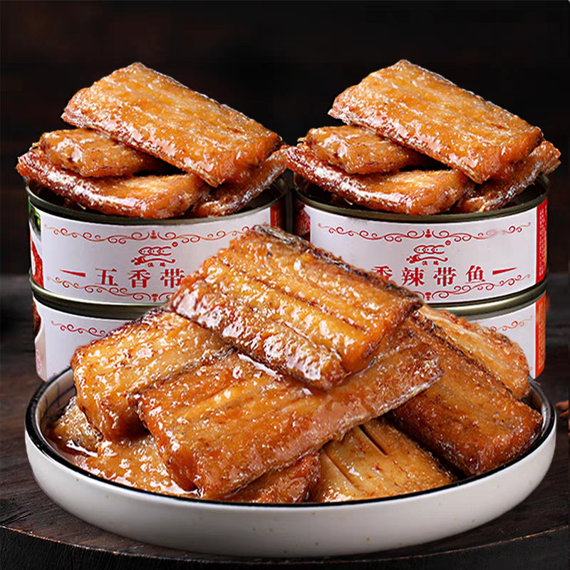 渤海湾五香带鱼罐头即食下饭带鱼罐装刀鱼肉海鲜罐头鱼零食品批发 - 图3