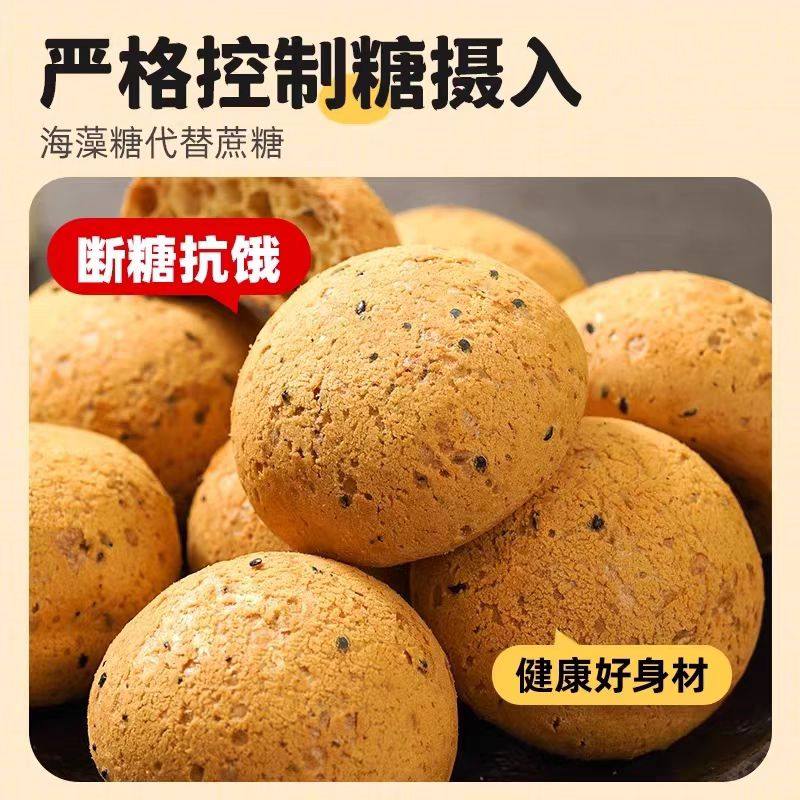 小麻薯面包团子球零食整箱早餐解馋休闲食品网红米麻薯面包旗舰店,淘宝优惠券,粉丝福利购,淘宝优惠卷