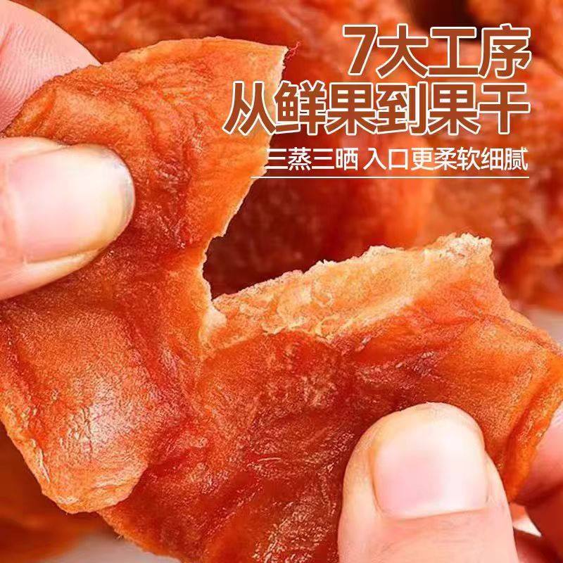 苹果干旗舰店无加糖无添加烟台原味倒蒸果脯冰糖心苹果干农家自晒,淘宝优惠券,粉丝福利购,淘宝优惠卷