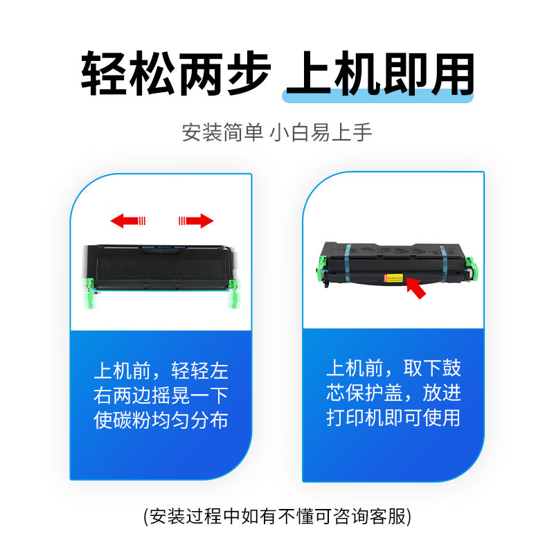 天色DP2050硒鼓适用施乐XeroxDocuPrint2050CWAA0666打印机墨盒粉 - 图3