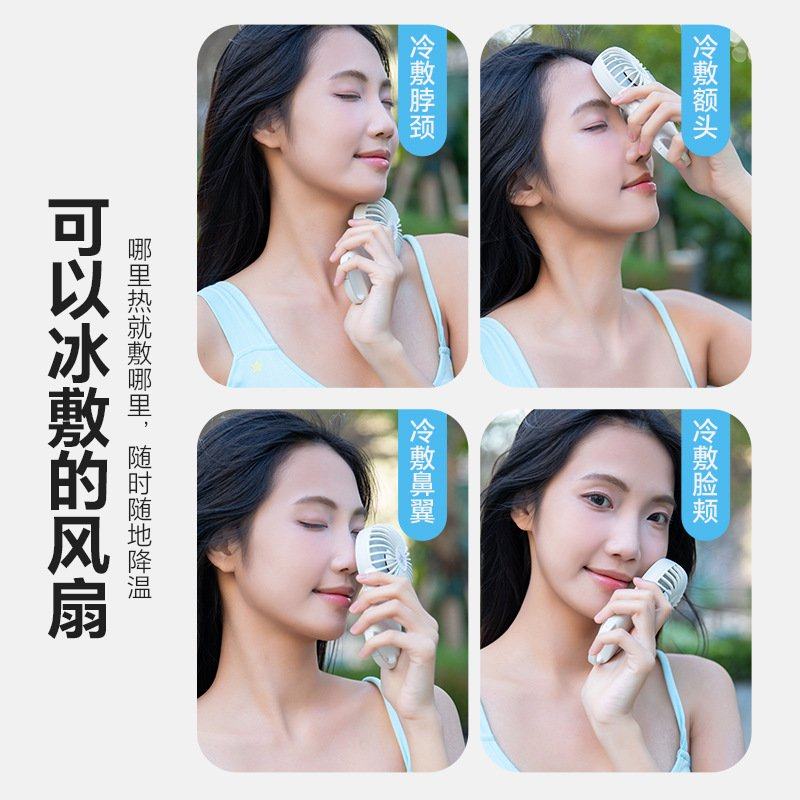 2025年新款手持冰敷数显制冷小风扇桌面户外登山便携随身挂腰USB,淘宝优惠券,粉丝福利购,淘宝优惠卷