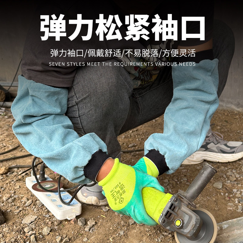 牛皮电焊套袖防烫耐高温护袖焊工焊接防护袖套防火花隔热阻燃劳保,淘宝优惠券,粉丝福利购,淘宝优惠卷