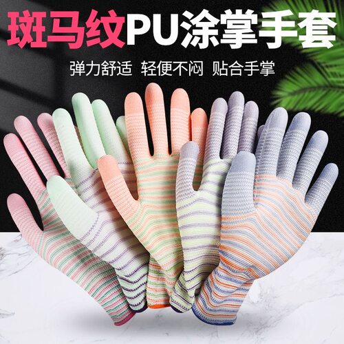 劳保手套耐磨防滑薄款带胶男女工作胶皮透气乳胶干活轻便橡胶手套 - 图0