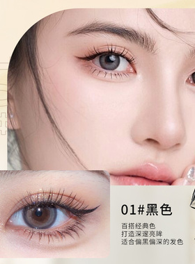 持久速干不晕染眼线液笔