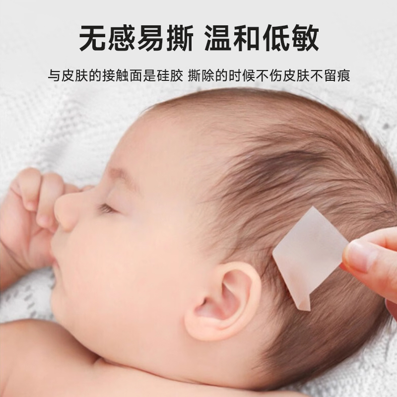 耳朵固定贴婴儿招风耳纠正器医用硅胶耳廓矫正贴胶带新生儿童宝宝