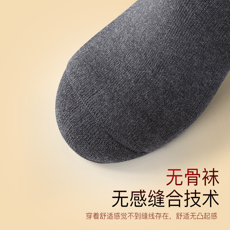 100%纯棉男袜防臭袜子秋冬款加厚长筒袜7A冬天高端商务无骨除臭袜