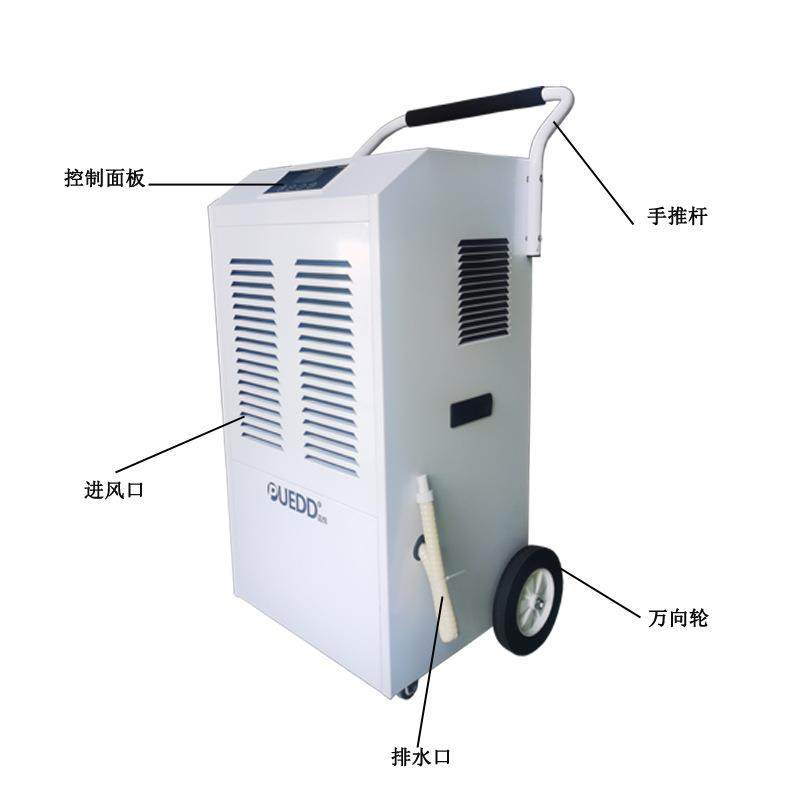 工业除湿机手推大万象轮厂房别墅地下室防潮食品海鲜车库抽湿器,淘宝优惠券,粉丝福利购,淘宝优惠卷