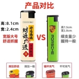 Ветрозащитная прочная одноразовая зажигалка, 50 шт, оптовые продажи, делается под заказ