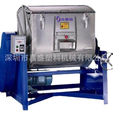 卧式混色机立式拌料机塑料搅拌机100kg山东干燥混色机高速混料机,淘宝优惠券,粉丝福利购,淘宝优惠卷