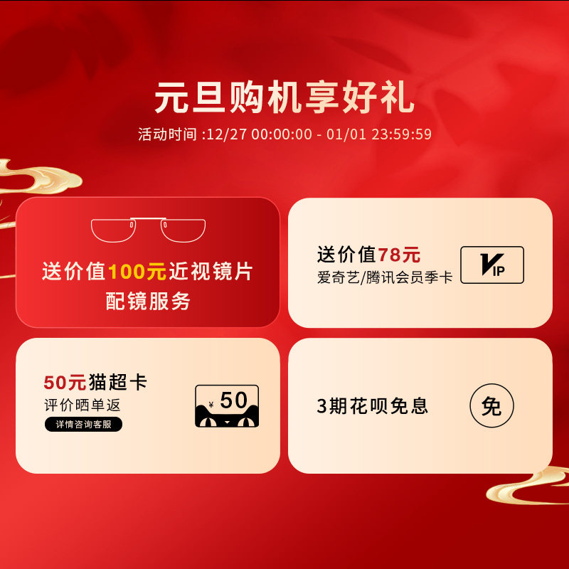  ARknovv智能眼镜/VR设备