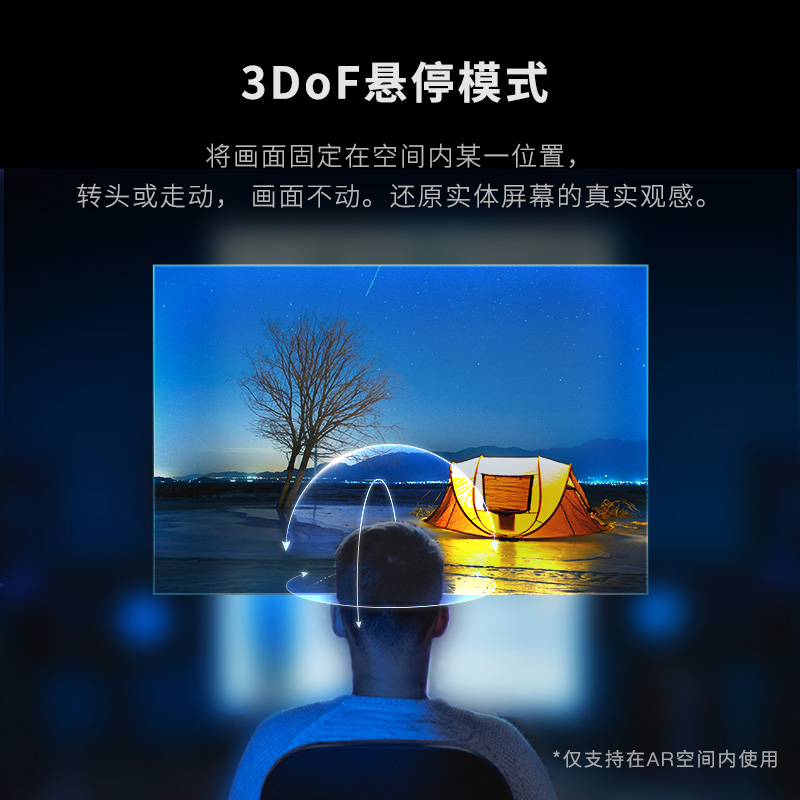 【顺丰速发】ARknovv A1 ar眼镜 ai智能黑科技电致变色导航3d观影安卓switch同苹果vision pro空间投屏-图2