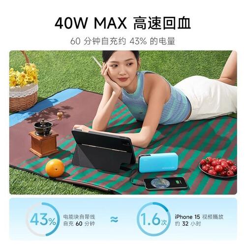 【18个月质保】酷态科CP25移动电源20000mAh大容量自带线55W快充 - 图2
