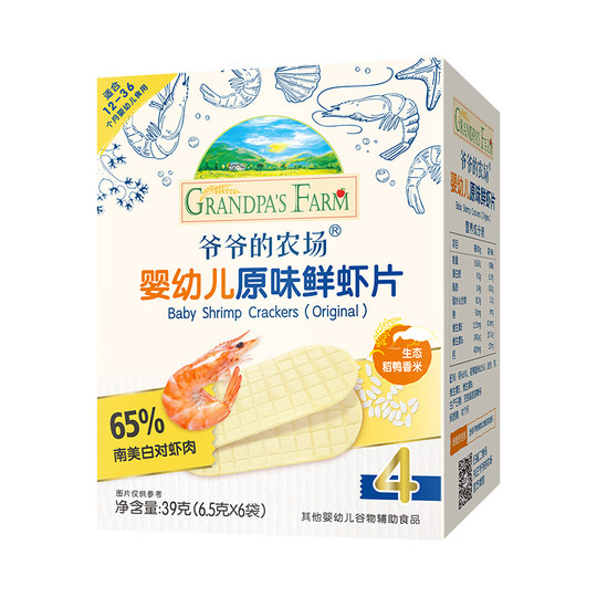 Креветочные чипсы Grandpa’s Farm без добавок